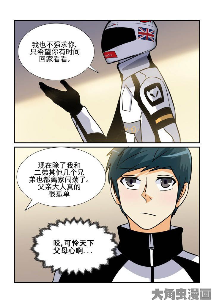 第94章：4