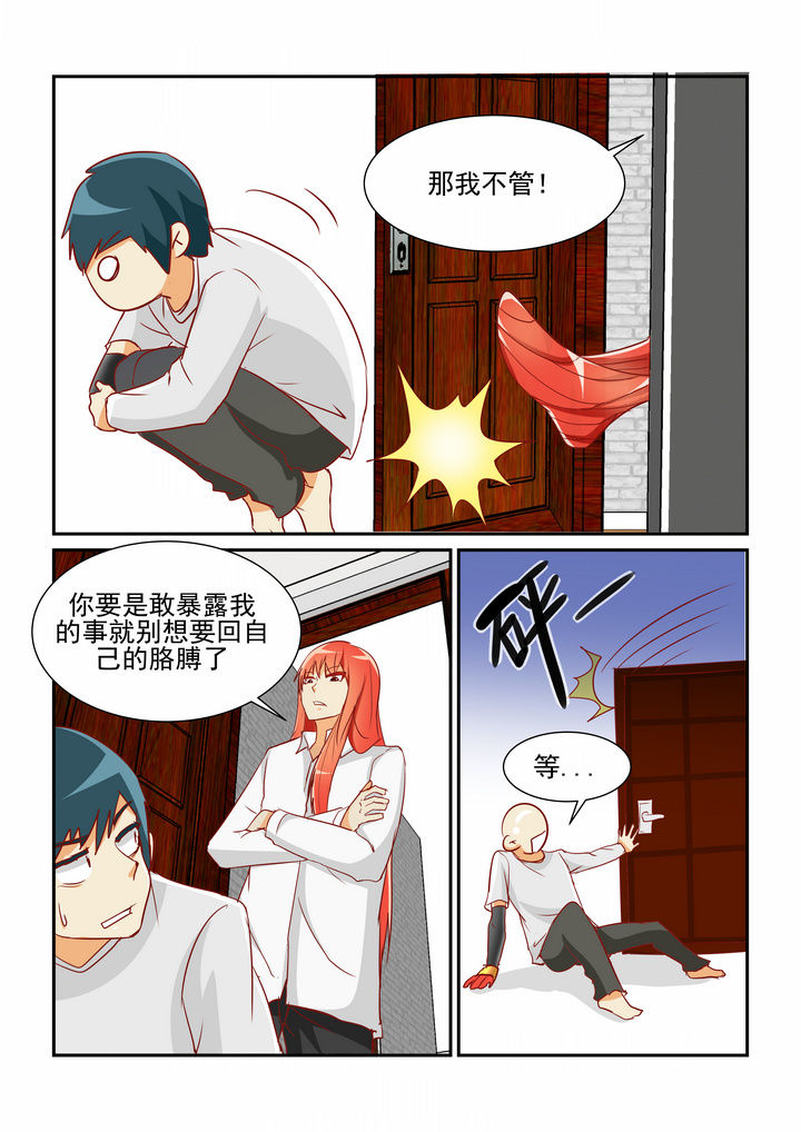 第11章：7