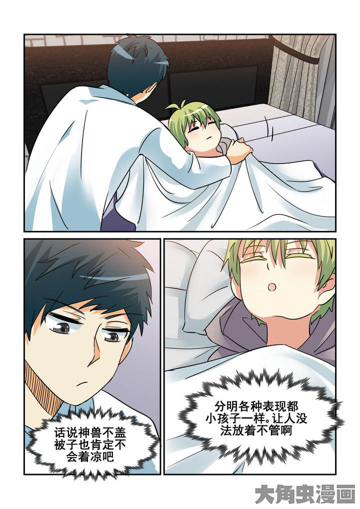 第122章：7