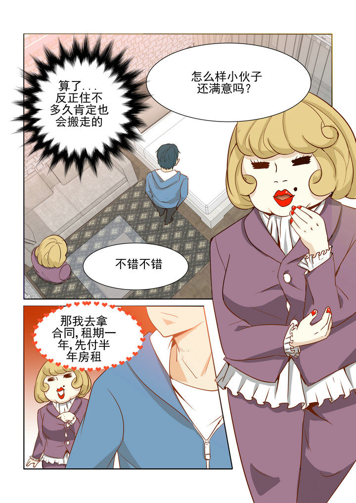 第1章：2