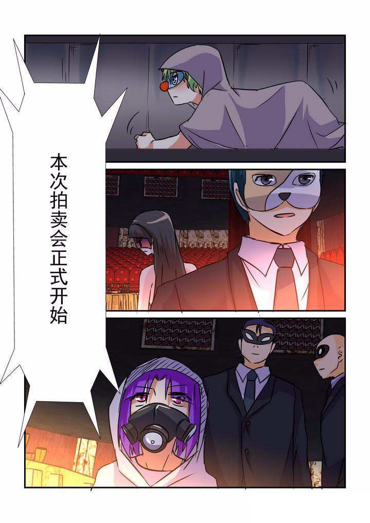 第74章：9