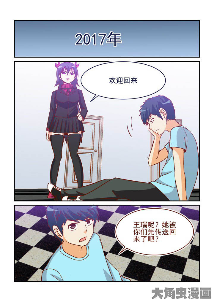 第252章：5