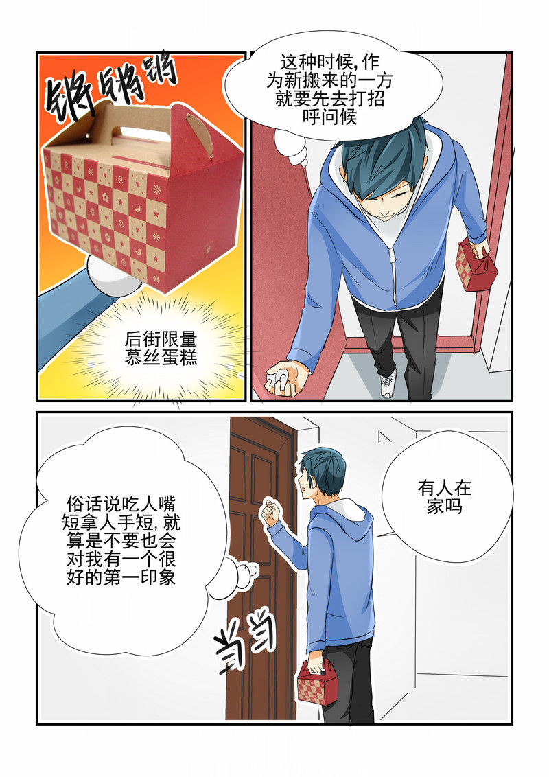 第3章：1