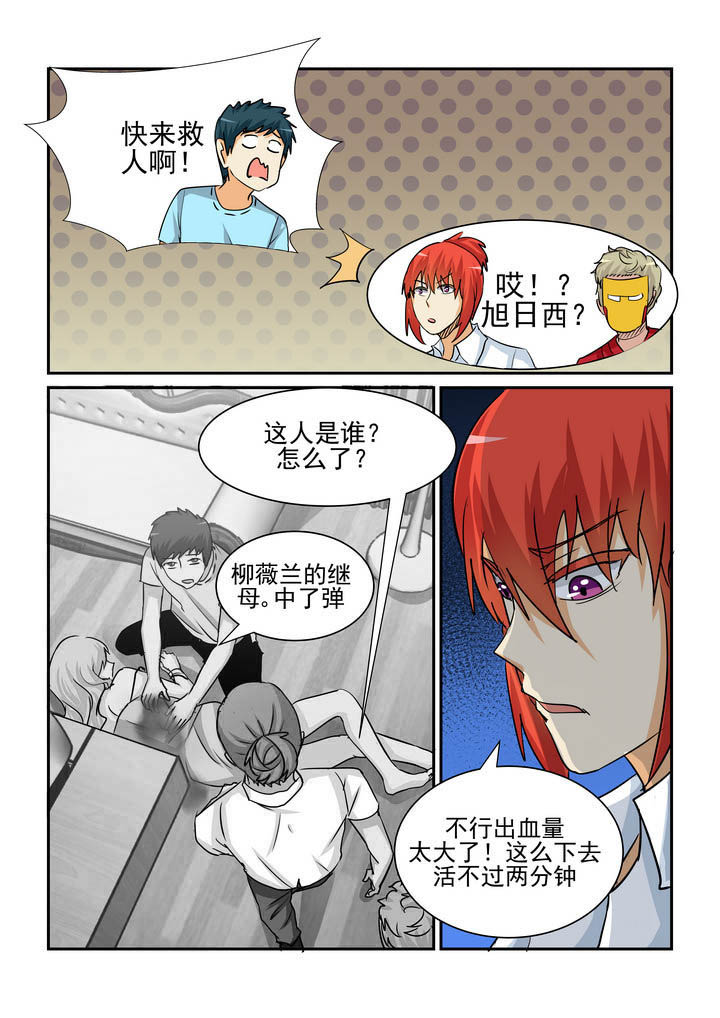 第177章：4