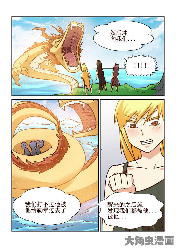 第207章：9