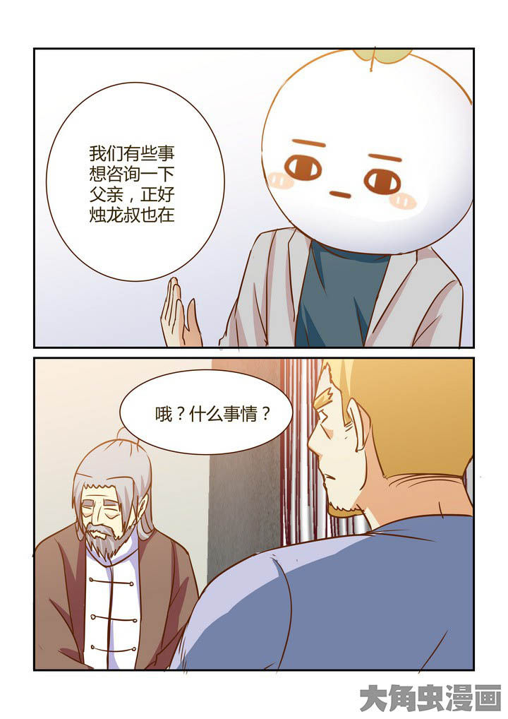 第277章：8