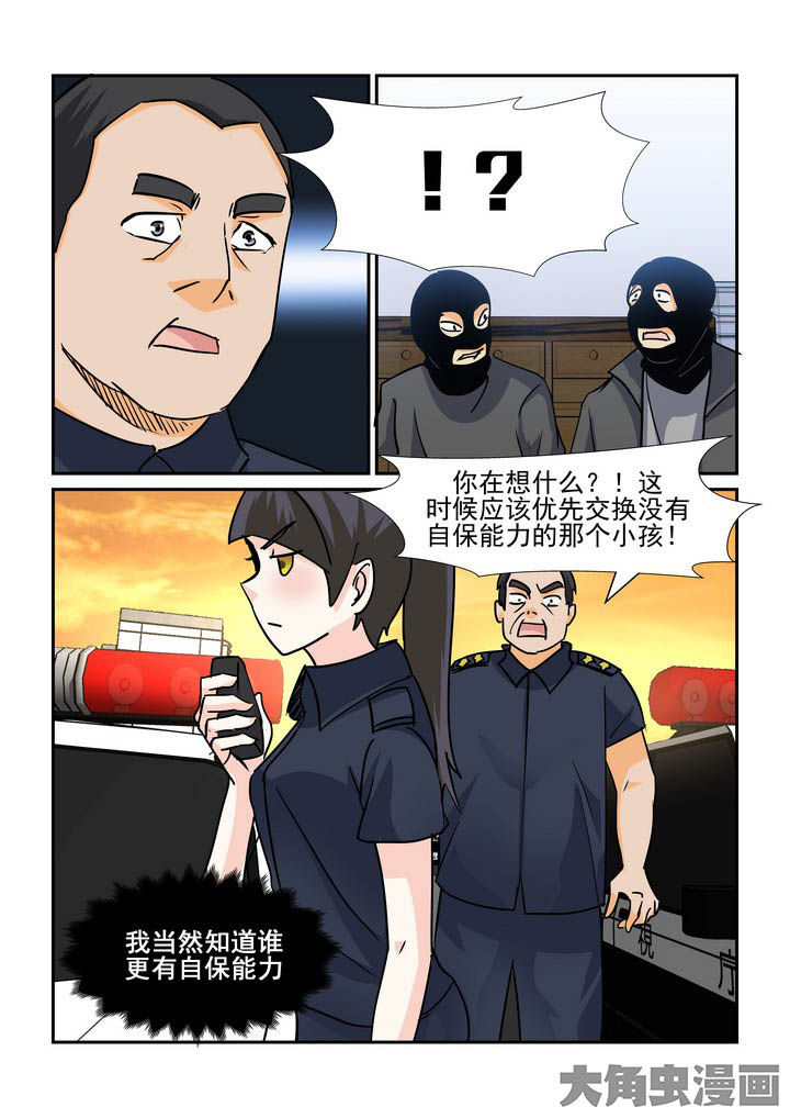 第114章：0