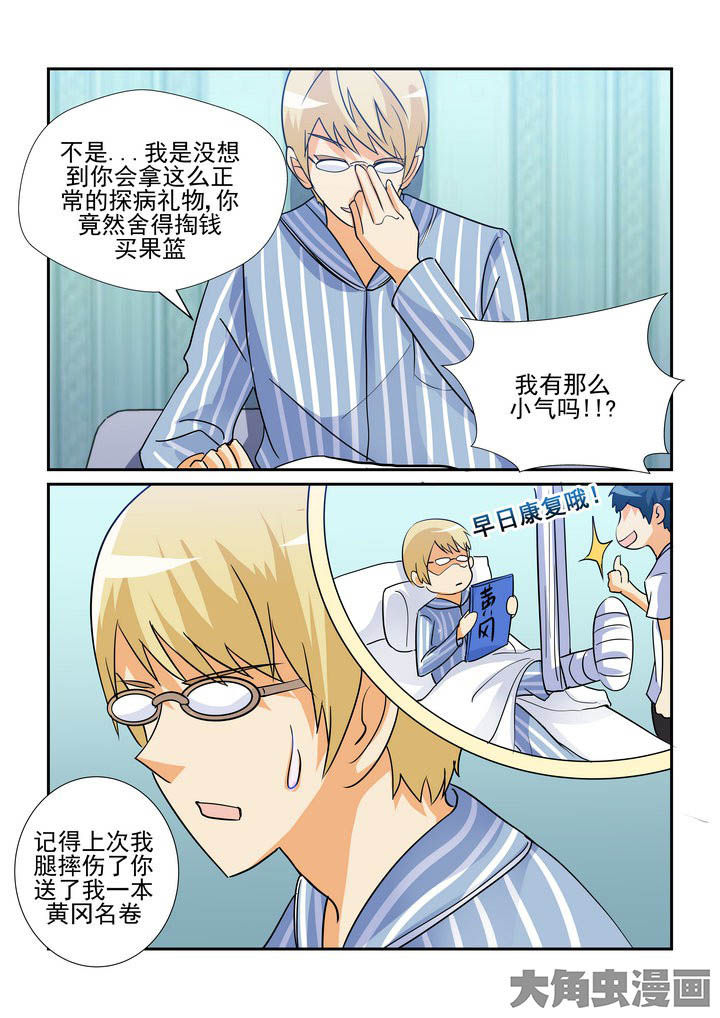 第101章：6