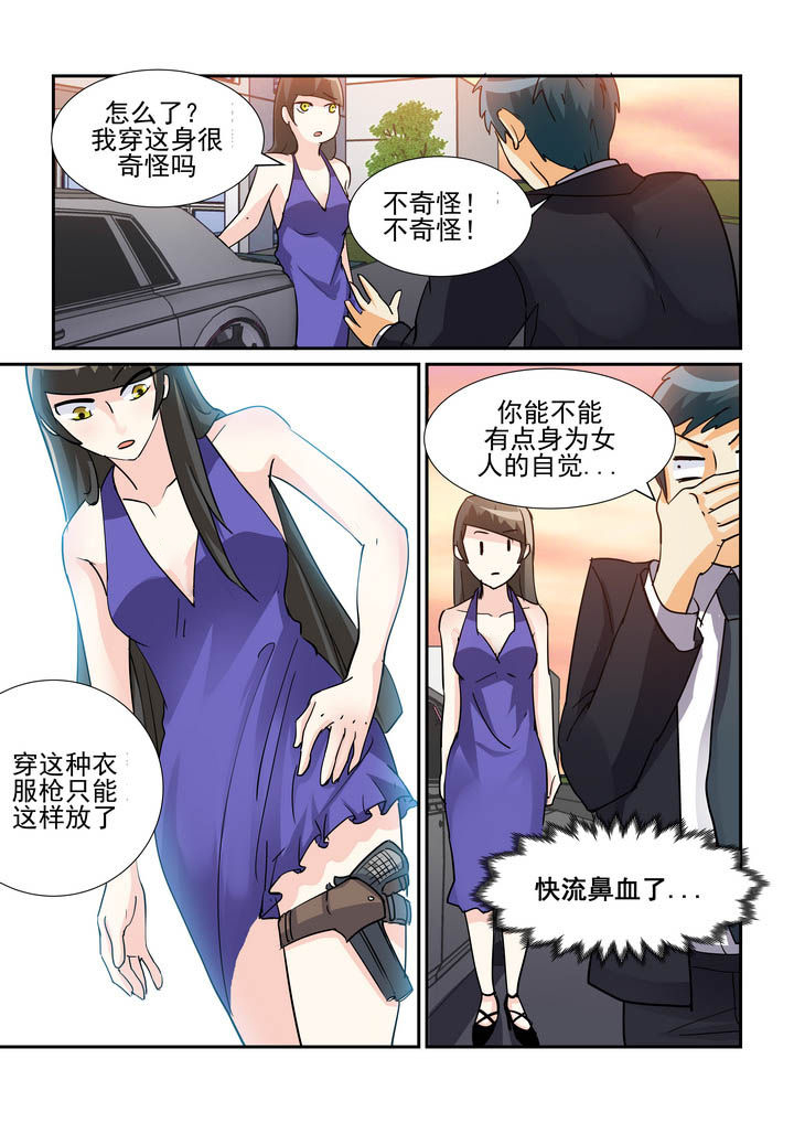 第70章：2