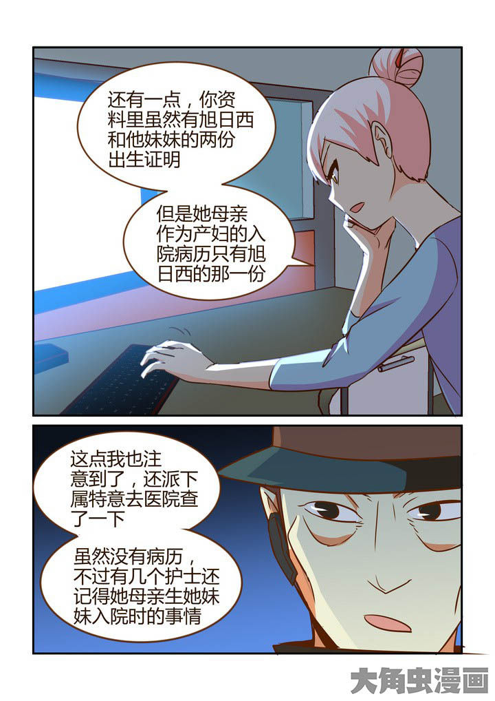 第271章：3