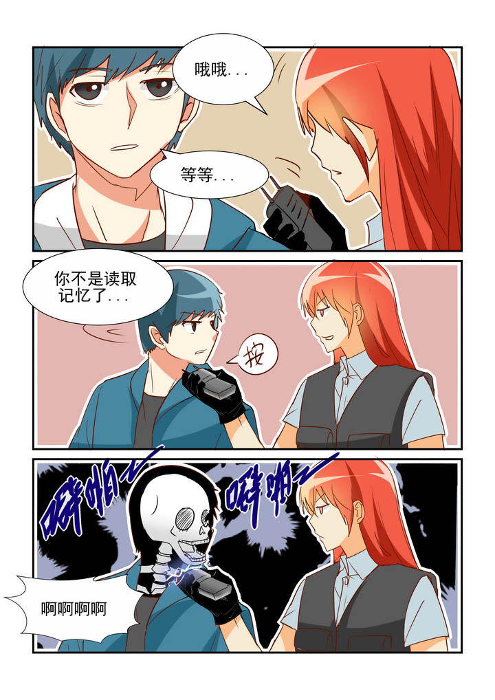 第36章：3