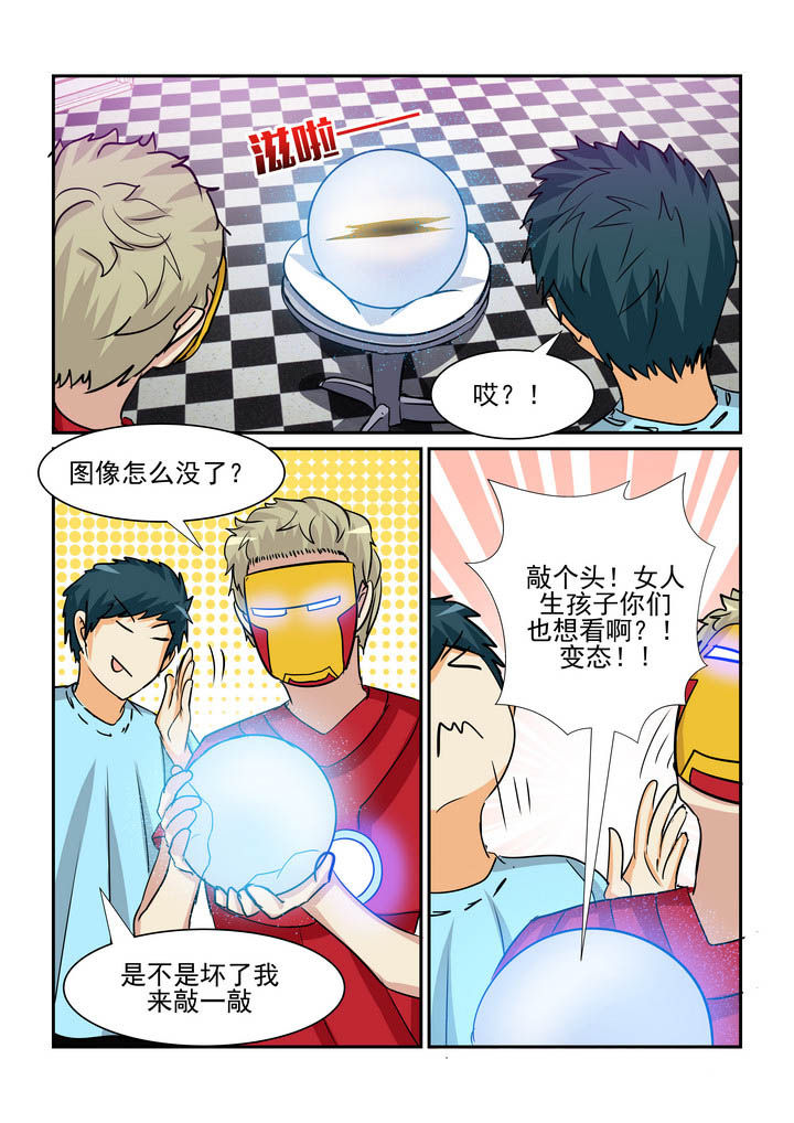 第184章：1