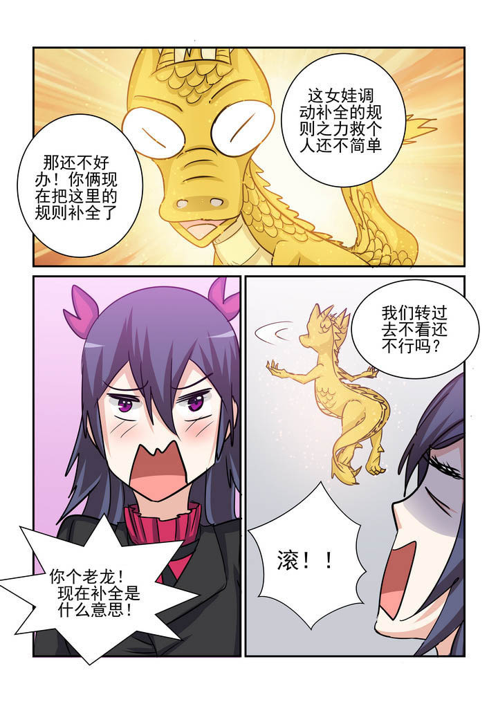 第177章：8