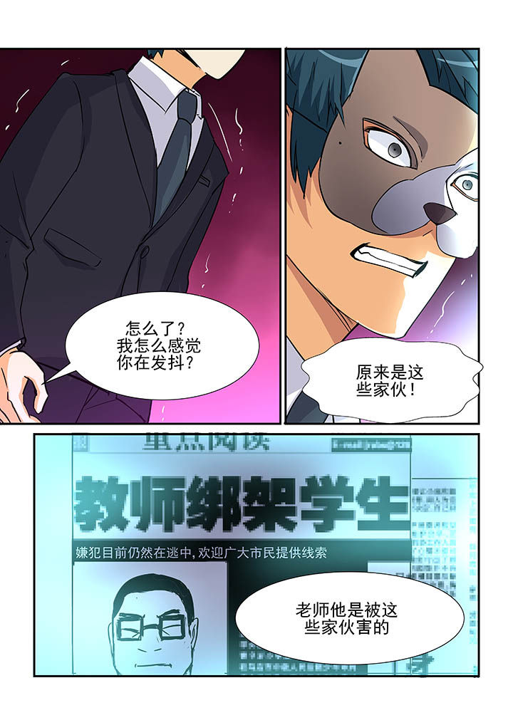 第75章：7
