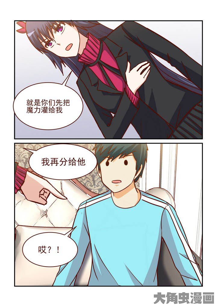 第220章：5