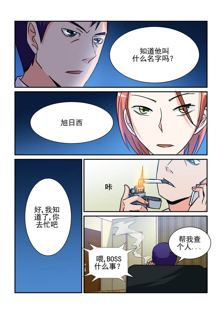 第169章：9