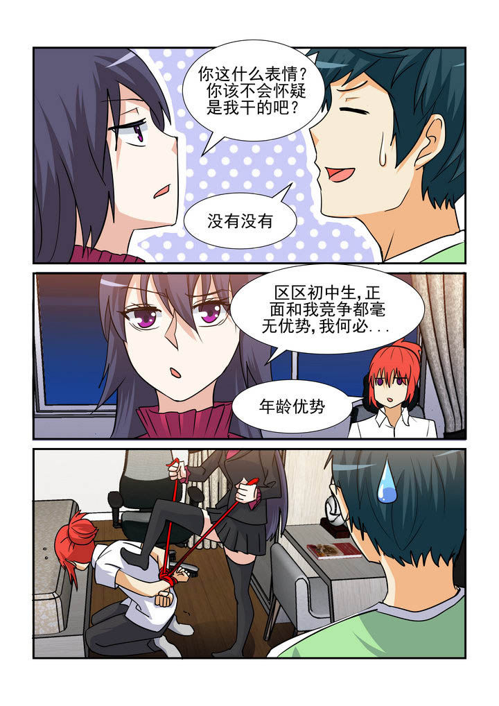 第158章：6