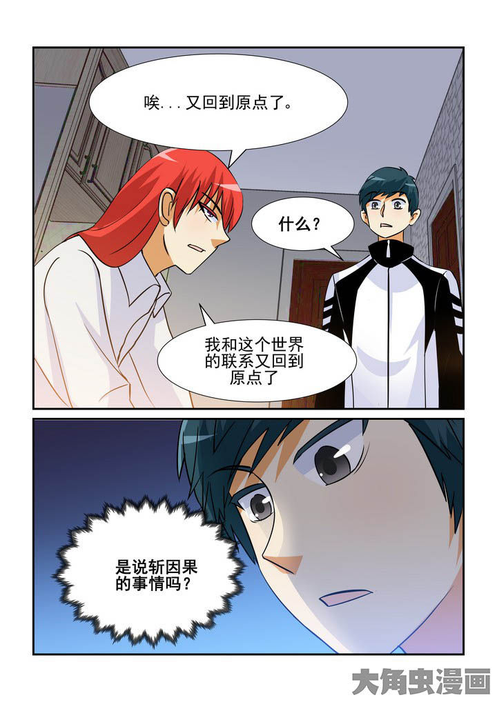 第94章：8