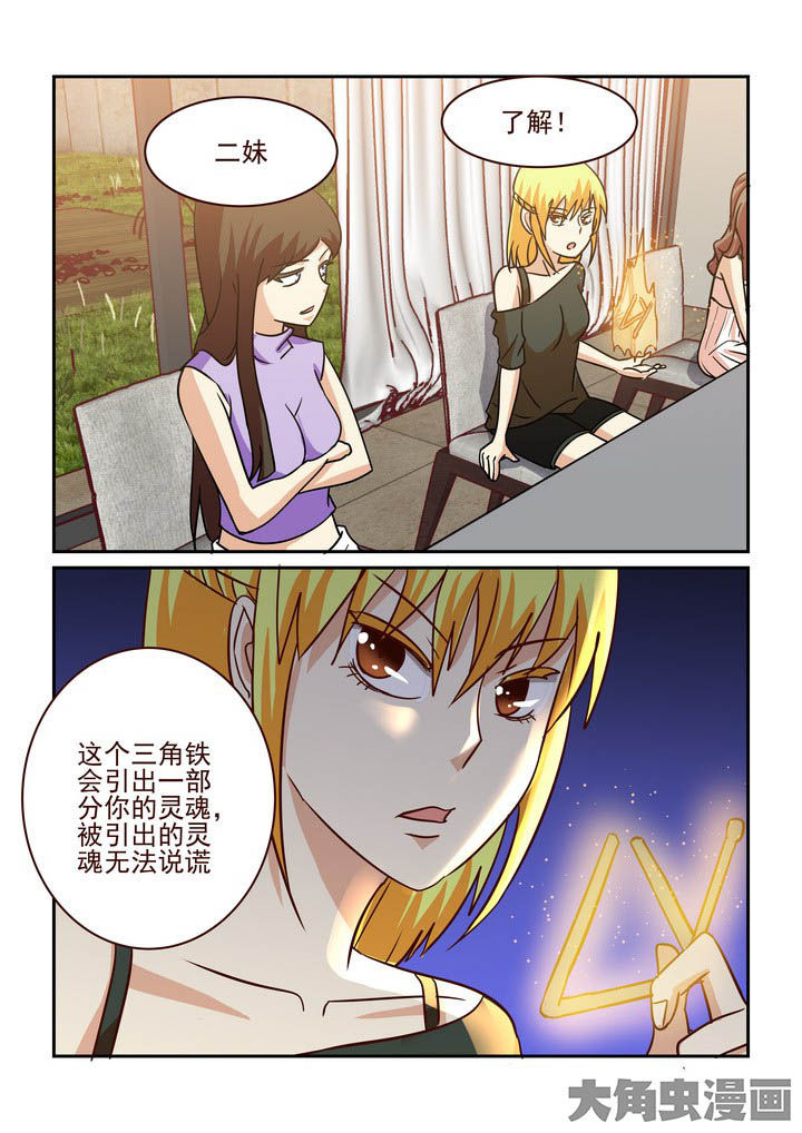 第209章：4