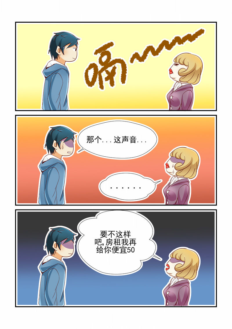 第2章：1