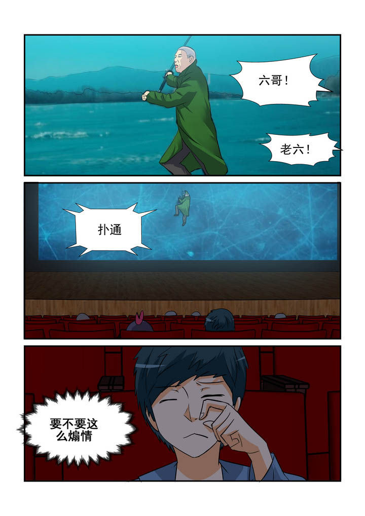 第149章：7