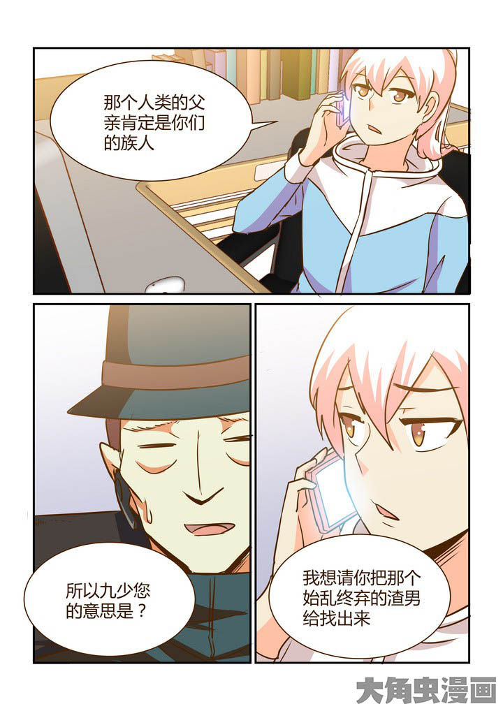 第284章：3