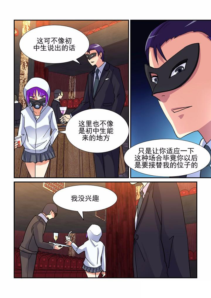 第72章：5