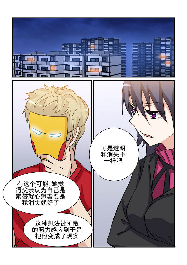 第168章：2