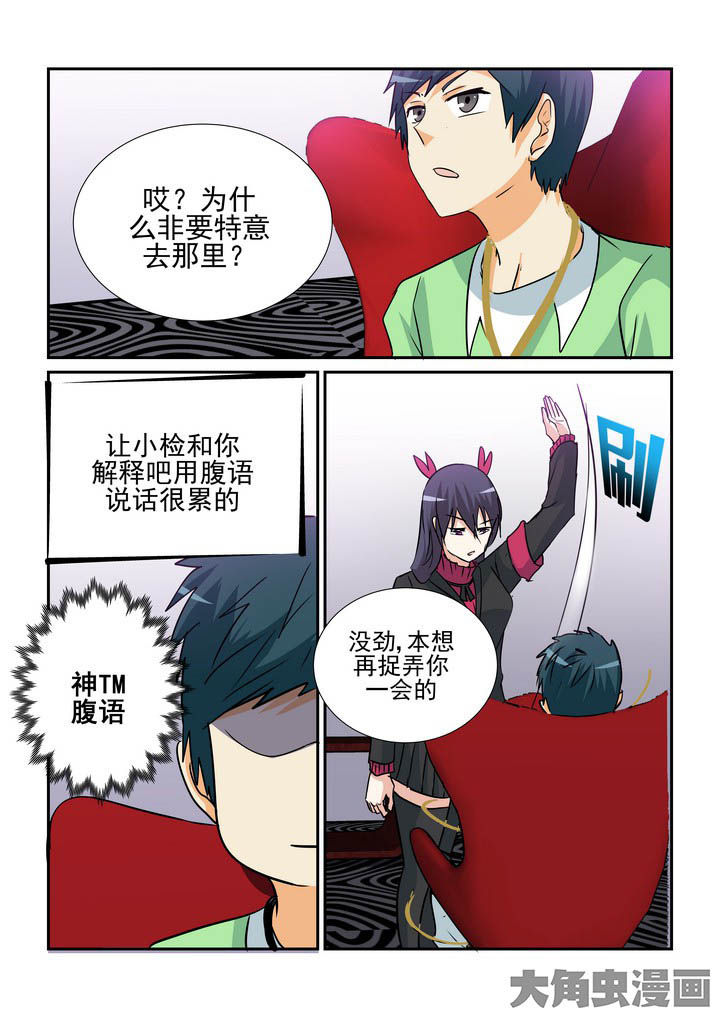 第132章：5