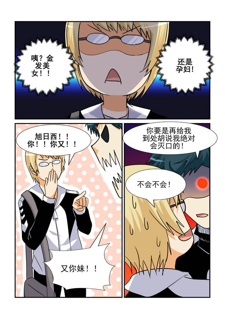 第151章：4