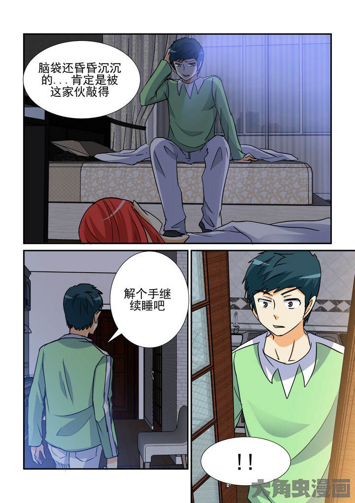 第129章：9