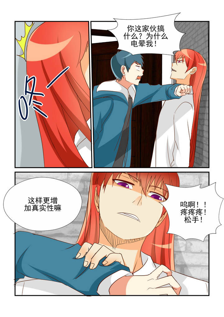 第39章：3