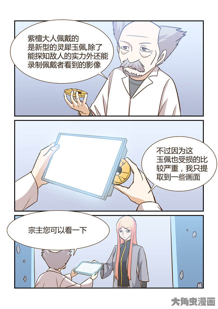 第297章：1