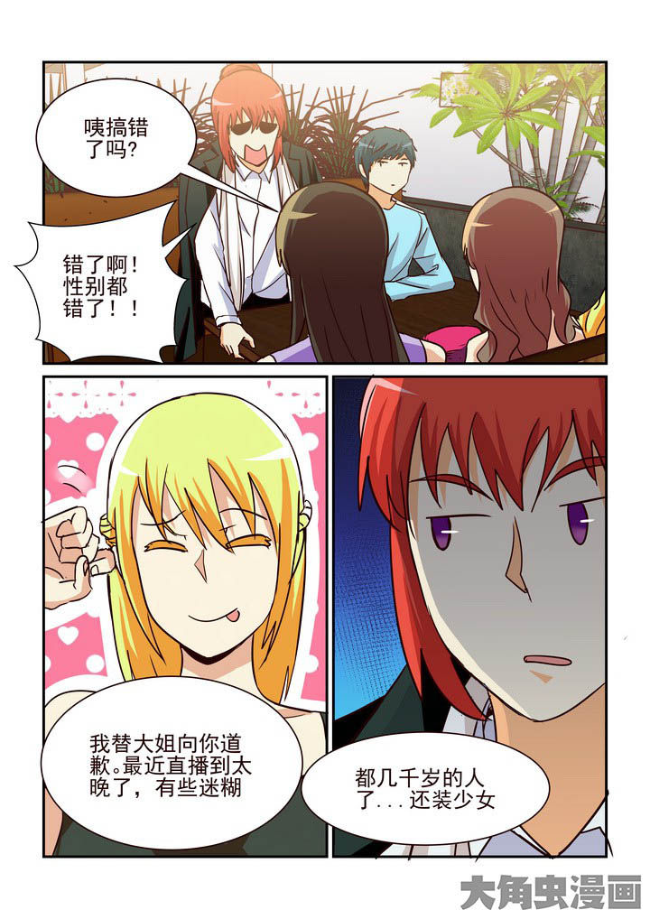 第202章：2