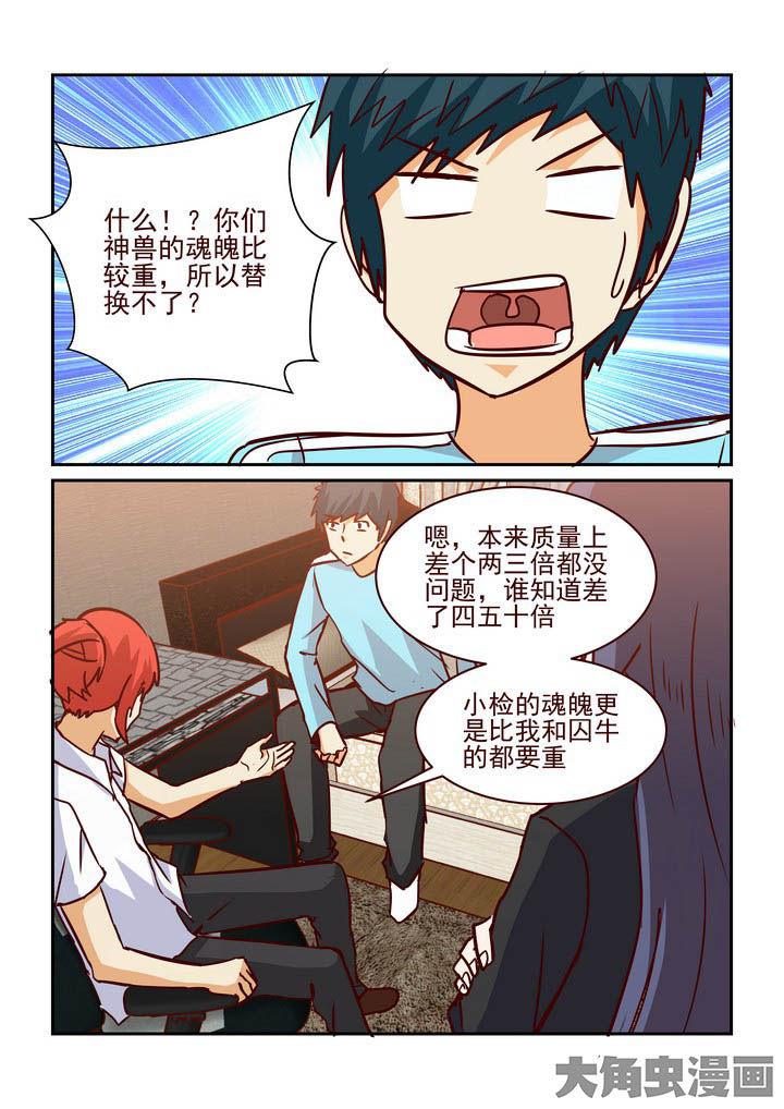 第219章：7