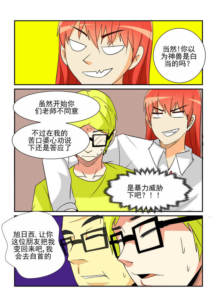 第39章：7