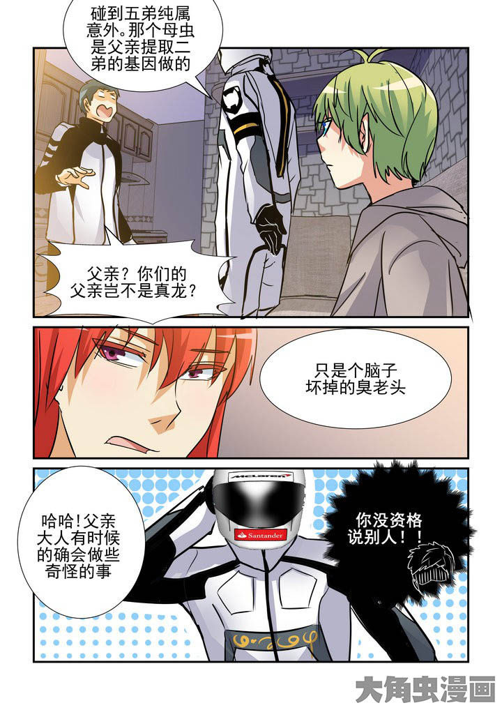 第93章：3