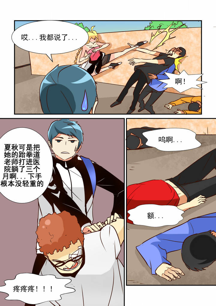 第51章：4