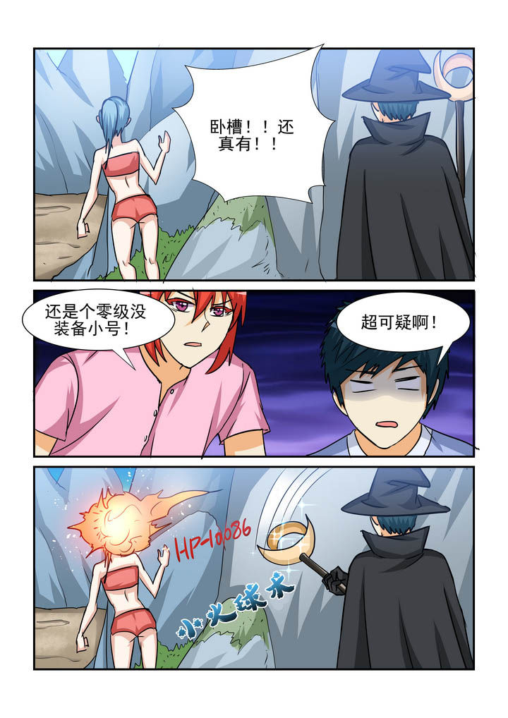 第188章：3