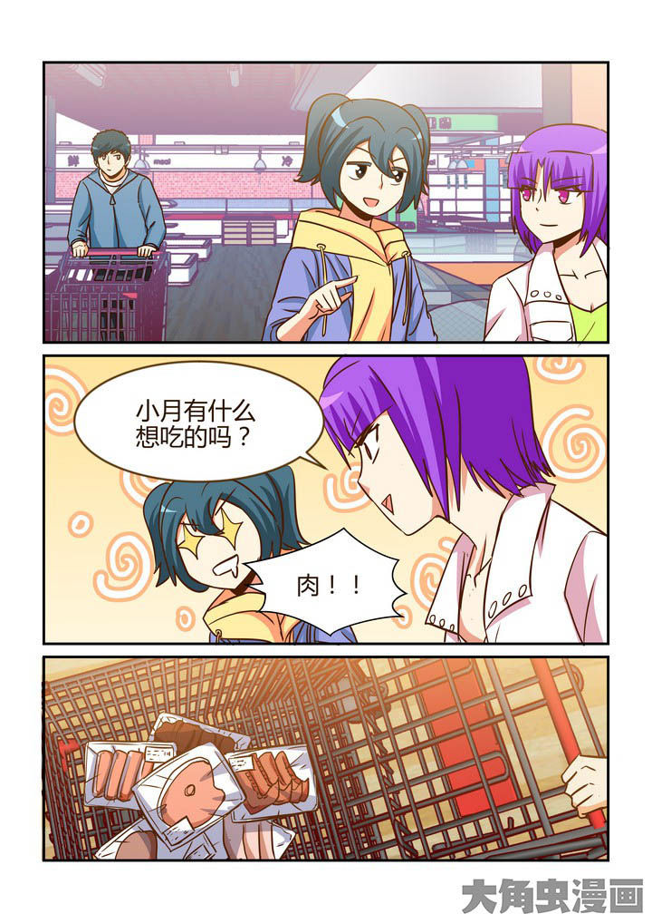 第270章：6