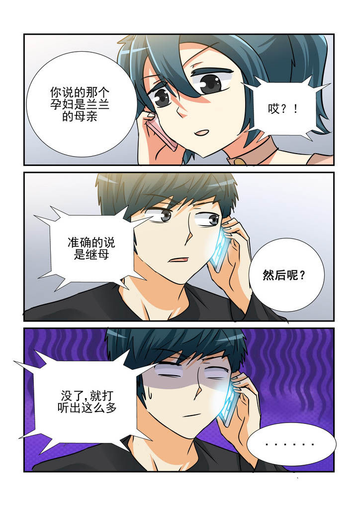 第150章：7