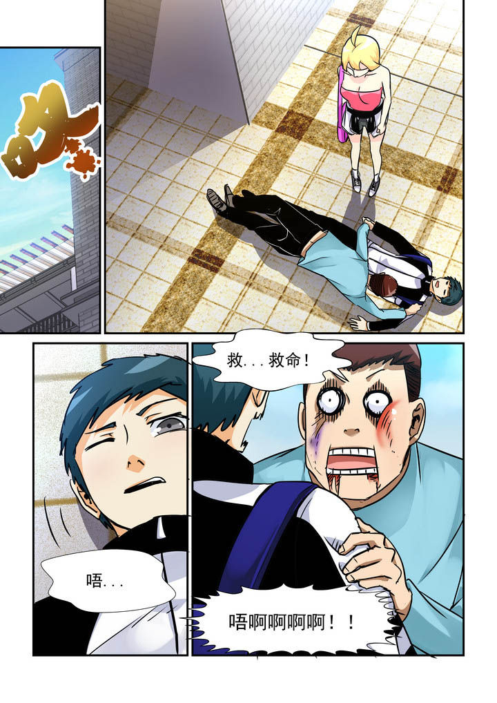 第54章：4