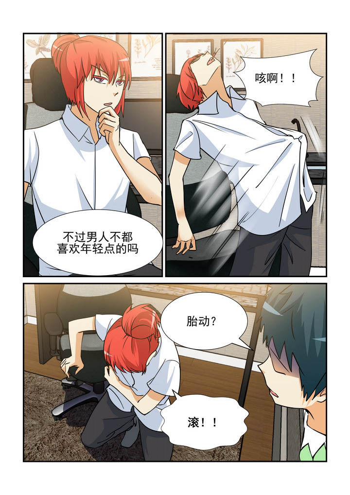 第152章：6