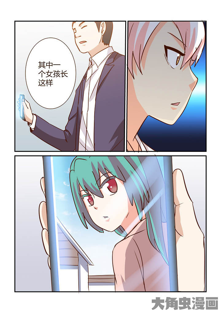 第286章：9
