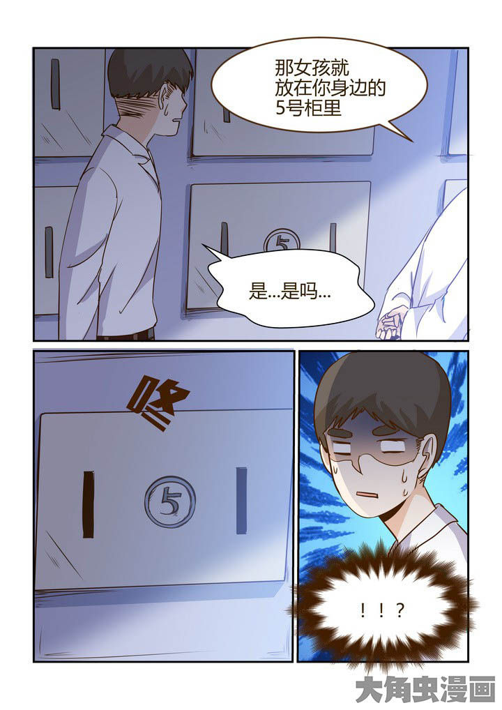 第274章：0