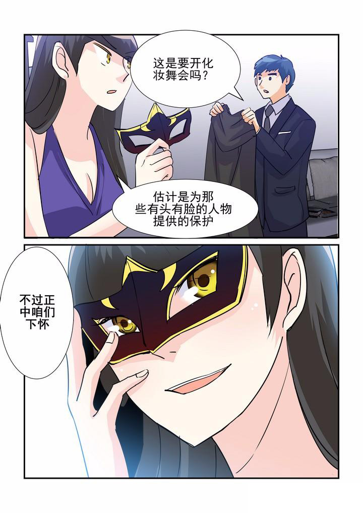 第71章：8