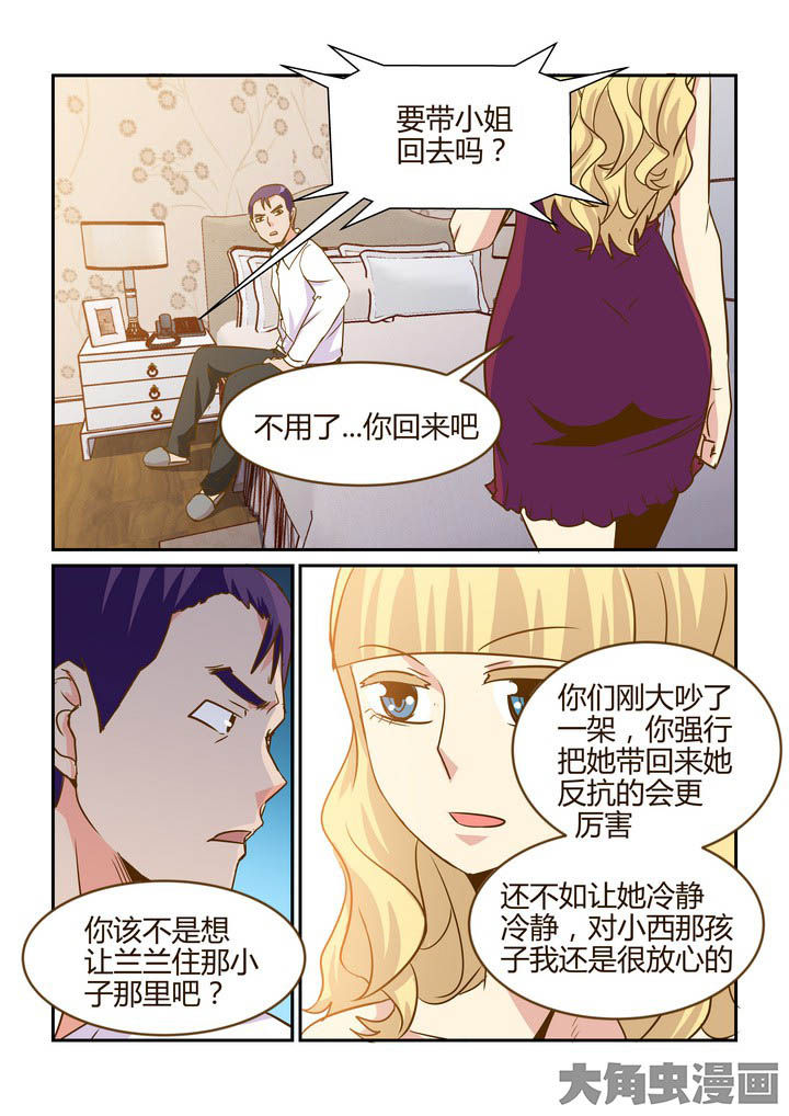 第268章：2