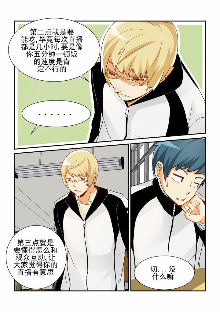 第6章：1