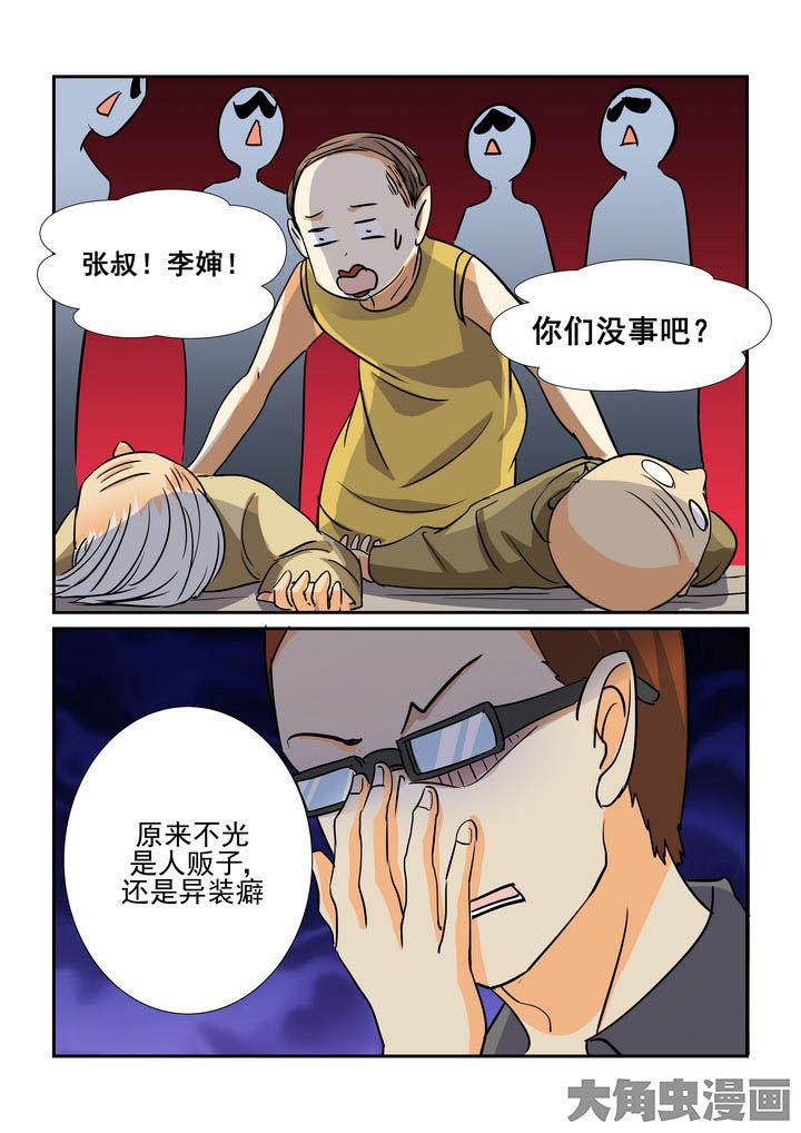 第140章：2