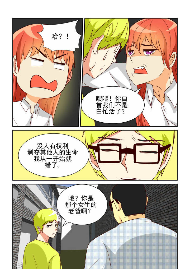 第40章：0
